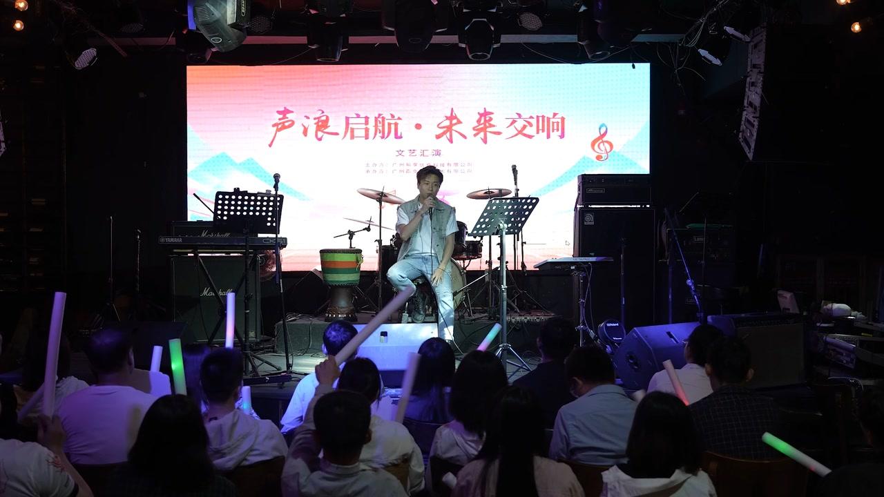 乐队表演——后来